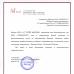 Registrácia a akreditácia zastúpenia zahraničnej spoločnosti v Rusku